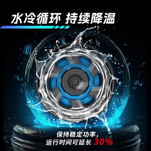 3000QW瓦片电机带电机盖 甲胄水冷动力电机12寸2025