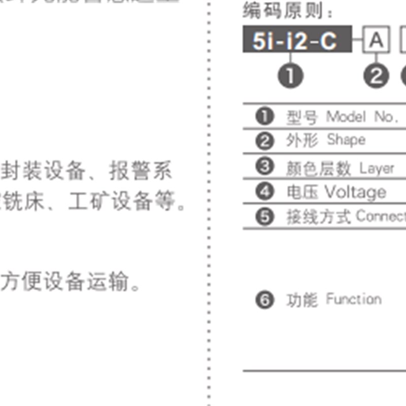 LED警示灯三色灯ONN-M4sS-A3BBF三色指示灯24V多层报警灯信号5ii2