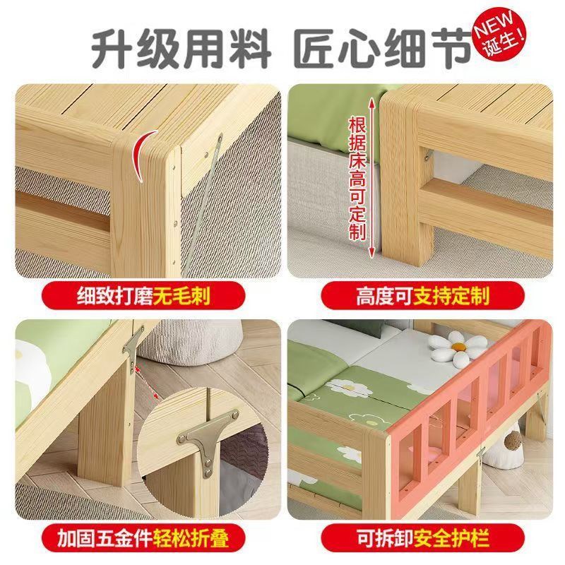 促销拼接a床实木儿童床可折叠床加宽拼接神器带护栏小床边床扩床