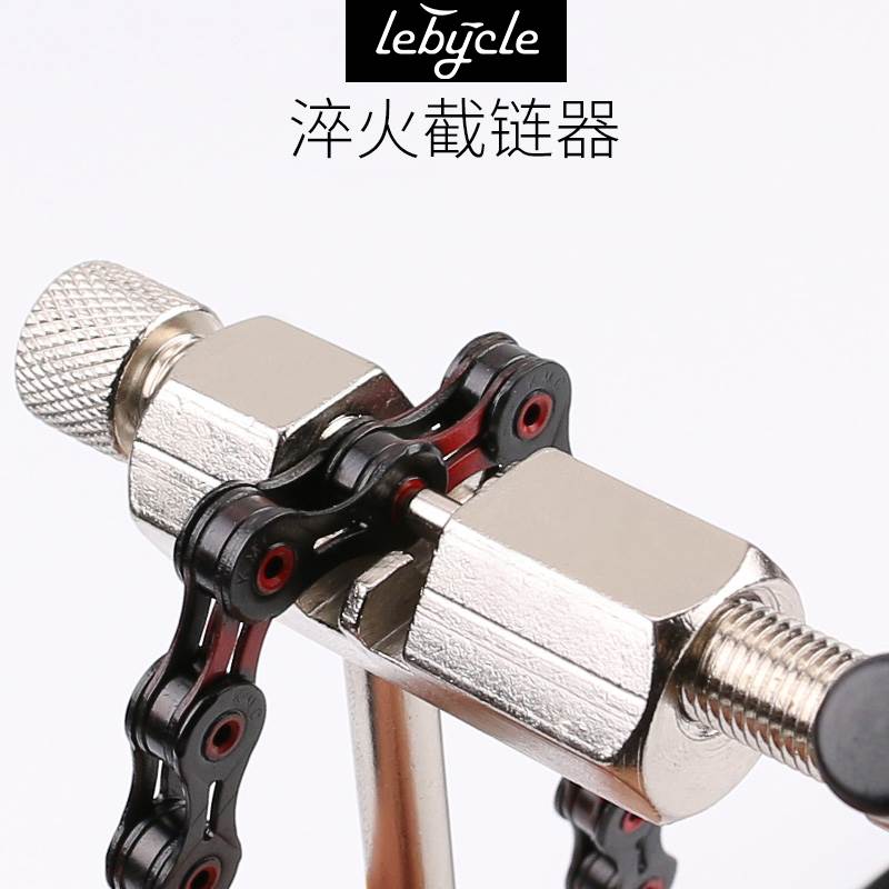 山地公路自行车链k条拆卸链器截链器打链器单车维修工具配件通用