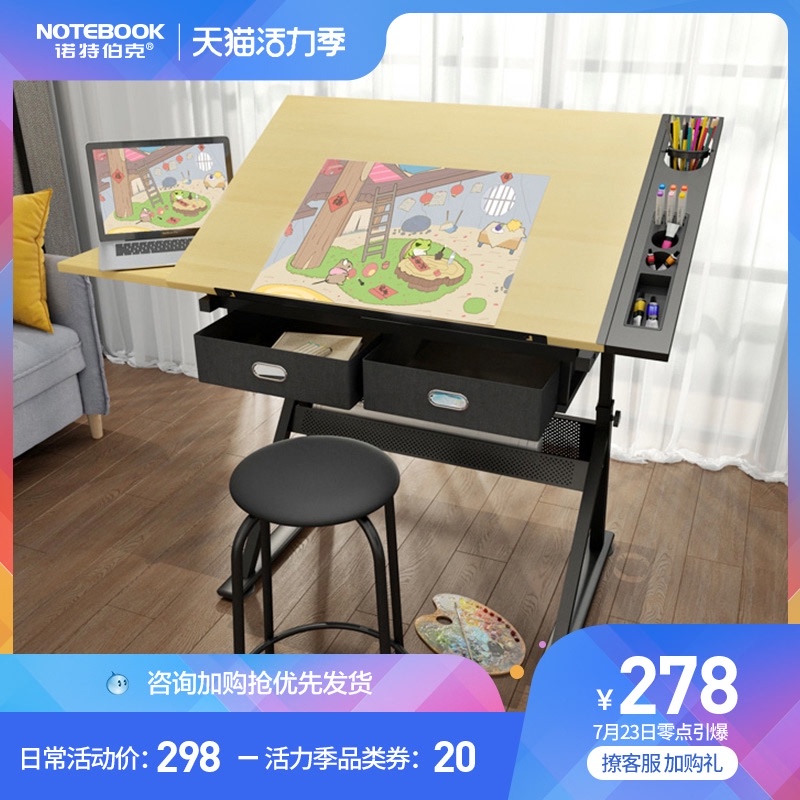 斜面升降绘画绘图书法书画画架画板D画案书桌学习写字电脑桌工作