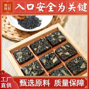 阿胶糕即食女士赛行正品手工糕膏驴皮阿胶块片礼盒装