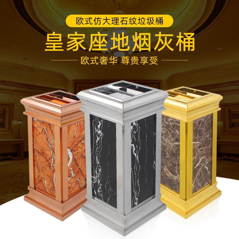 皇家垃圾桶不锈钢金色长筒形立式大理石大号酒店宾馆电梯口烟灰桶,家庭/个人清洁工具,垃圾桶,淘宝优惠券,粉丝福利购,淘宝优惠卷
