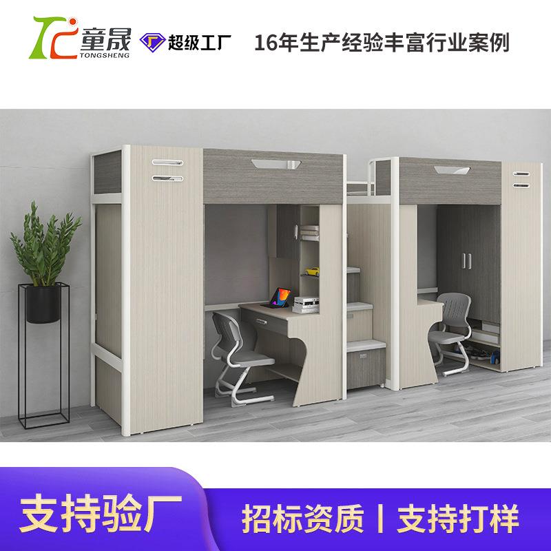 招标学校上床下桌学生宿舍单人床带书桌衣柜带楼梯宿舍床厂家直销