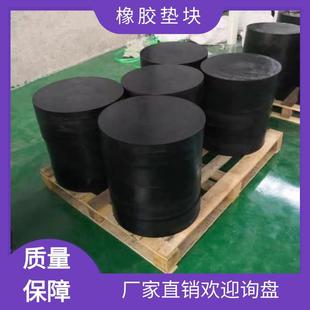 盆式 减震隔震桥梁橡胶板式 球型钢支座工业车间用缓冲减震橡胶垫块