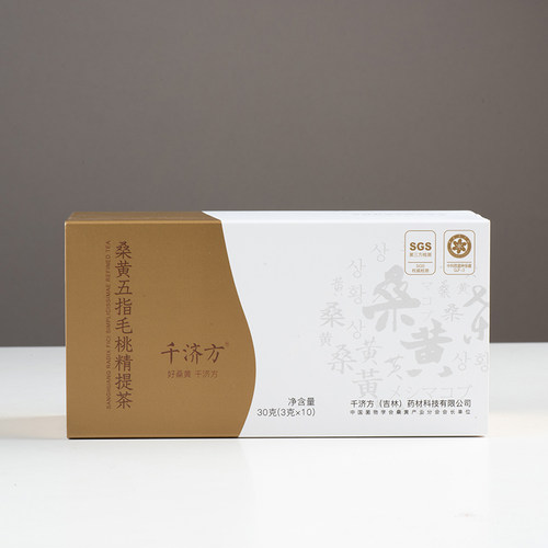 千济方桑黄五指毛桃精提茶