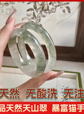 天然新疆天山翠手镯女款玉镯子冰翠飘花雪翠美条圆条非翡翠送礼物