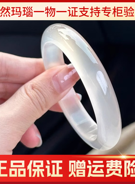 官方天然玉白月光玛瑙手镯高冰种玉髓高冰透马料 荔枝冻女生礼物