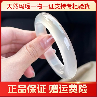 官方天然玉白月光玛瑙手镯高冰种玉髓高冰透马料 荔枝冻女生礼物