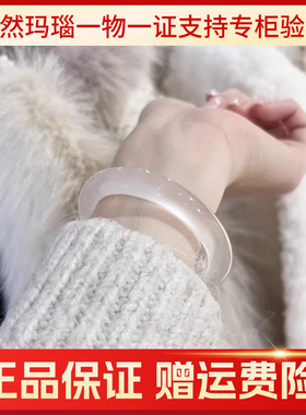天然高冰透白月光玛瑙荔枝冻玉髓玉手镯马料女香槟翡翠送女友礼物