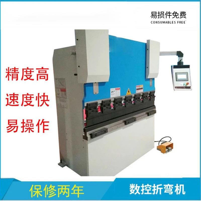 厂家供应WC67Y-30T1600数控液压折弯机江苏小型折弯机