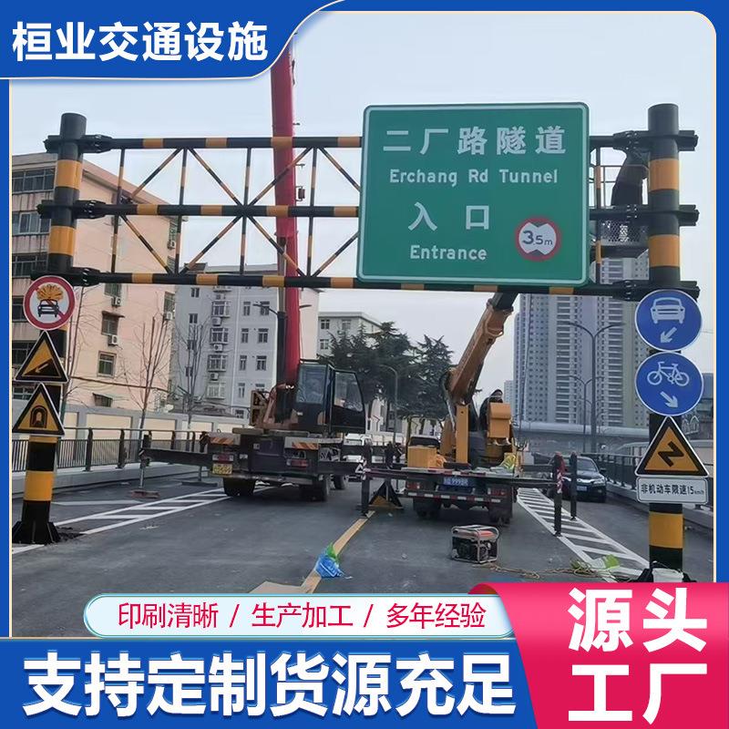 高速公路铁路限高架ETC龙门架自动升降限高架铁路桥梁小区限高架