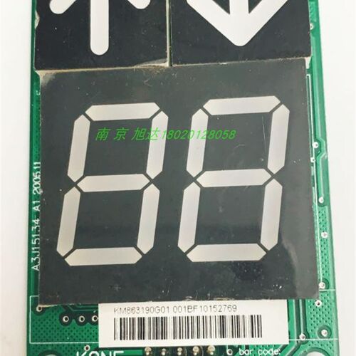 巨人/通力电梯显示板KM863190G01 外呼板kone电梯配件全新正品