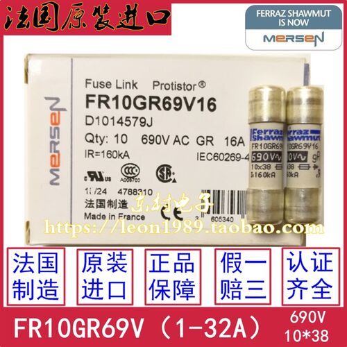 MERSEN保险丝FR10GR69V1V2/4/6/8/10/12.5/16/20/FR10GR69V25/3
