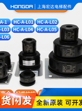 绿盾聚氨酯缓冲器HC-A-L01/L03/L04L05L06通力蒂森电梯非线性蓄能
