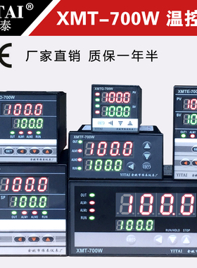 XMT-700W XMTA-741W XMTD-751W XMTE-791W XMTF-701W XMTG-743W