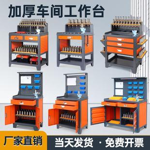 CNC辅助工作台加工中心BT50刀具架数控车间刀具收纳柜刀柄放置架