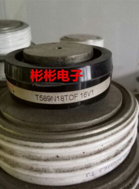 eupec欧佩克可控硅T589N18TOF T589N16TOF T589N14TOF T589N12T0F
