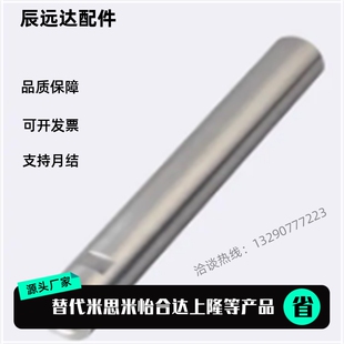 怡合达 导向轴 SCE01 SCF02 SCE06/07/21/22/32/31-D10/13/15光轴