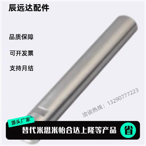 怡合达 导向轴 SCE01 SCF02 SCE06/07/21/22/32/31-D10/13/15光轴