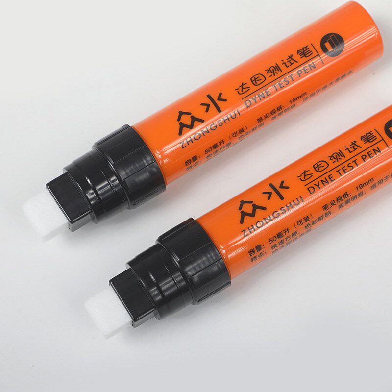 国产众水zhongshui大空笔可灌达因墨水测试液循环使用大空笔50ml