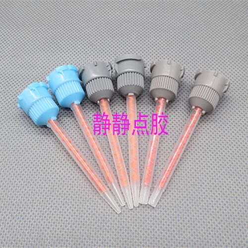 MB3.2-16L/16S节10:1混合管/AB胶枪胶管针筒点胶机,点胶阀混胶管