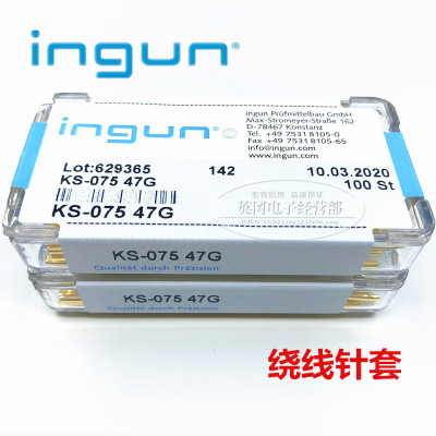 防英钢INGUN探针KS-075 47G绕线针套 测试针套 弹簧顶针 工厂直销