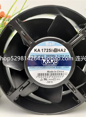 KAKU卡固 KA1725/5BHA2 230V 0.28A 17255 滚珠 全金属轴流风扇