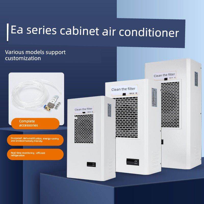 机柜空调电器柜Plc控制柜电器控制柜配电柜工业专用机床电器箱制