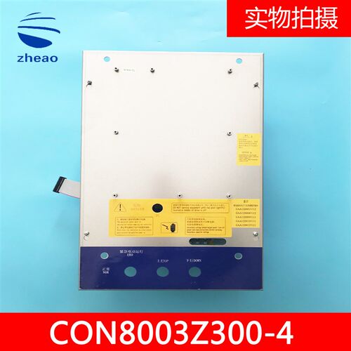 西子奥的斯/杭州西奥电梯配件控制柜变频器CON8003Z-C300-4/30KW