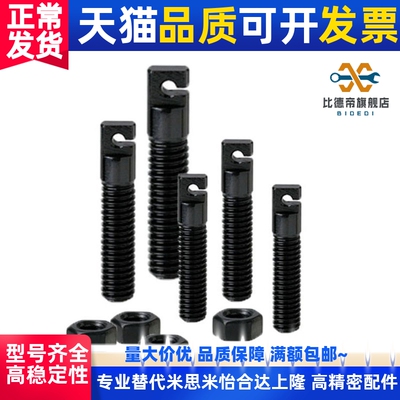 弹簧支柱 AIPOK4/5/6/8-15/20/25/30/40/50/60碳钢缺口孔型拉伸