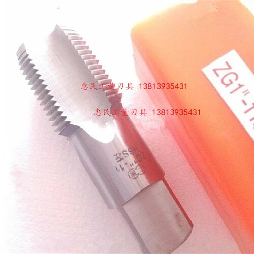 左牙水管丝锥/左旋管螺纹丝攻G ZG Z 1/8 1/4 3/8 1/2 3/4 1 2寸