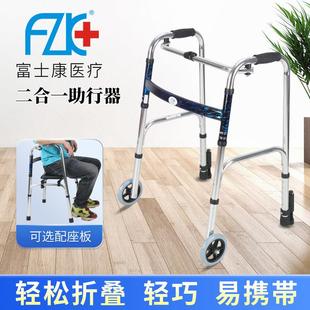 热销富士康铝合金助行器四脚老人助步器折叠辅助行走扶手架多功能