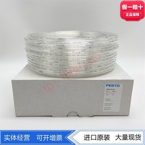 FESTO费斯托PU气管PUN-4 6 8 10 12 14 16/BL/SW/SI/NT/GE/GN/RT