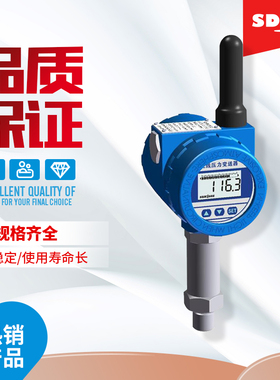 物联网无线远传压力温度变送器传感器液位计接收机工程420MA4G NB