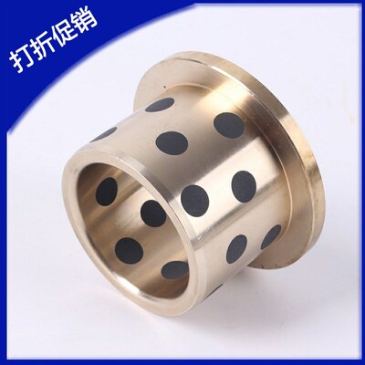 OLBF-D40-D45-D50-L30-L35-L40-L50-L60 铜合金型无油衬套 圆法兰