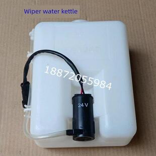适用于陕西宣德X6驾驶室雨刮器喷淋水壶玻璃清洗水壶雨刮器水壶电