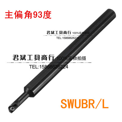 数控车刀内孔刀杆小孔镗刀S1005K/S1006K/-SWUBR06小内孔用深度15