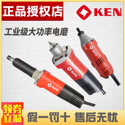 KEN锐奇电磨9025/9050B/9006/9003E多功能电动磨头机直磨机雕刻机