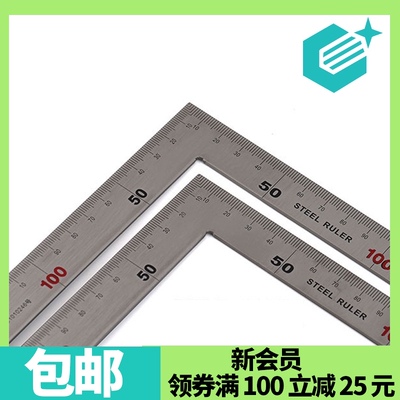304不锈钢木工钢尺45度90度铝合金直角尺钢板拐尺加厚L型三角尺