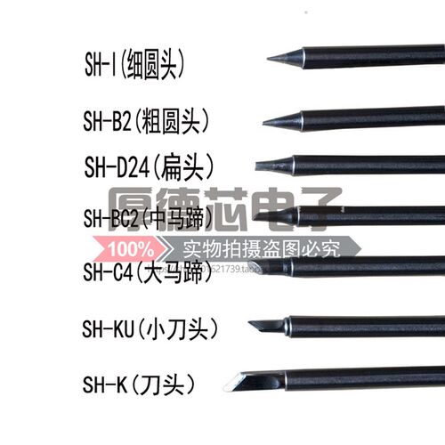 SH72便携式电烙铁防滑手柄65W焊接工具迷你电焊台恒温可调220-400