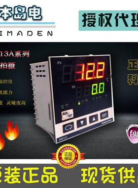 原装日本进口岛电shimadenSRS13ASRS14SRS12温控仪表温控器PID调
