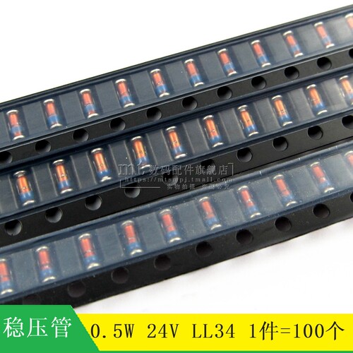 【MT】ZMM24V 0.5W  24V  圆柱 贴片稳压管 LL34 1206 100个