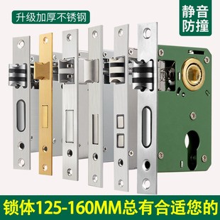 静音锁具室内木门锁房门锁房间卧室门锁全套家用通用型门把手手柄