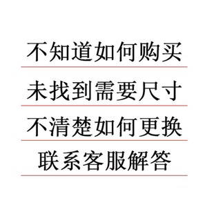 直轨弯轨导轨环滑轨走轮子扣环 窗帘配件轨道滑轮挂钩辅料滚轮老式