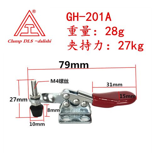 水平式快速夹具焊接工装夹钳肘夹压紧器 GH-225D  201L 201B 201C
