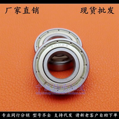 深沟球滚珠轴承 16001 16002 16003 16004 16005 16006 16007ZZ