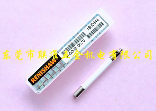正宗英国RENISHAW雷尼绍三次元测针陶瓷加长杆A-5003-0070 SE26