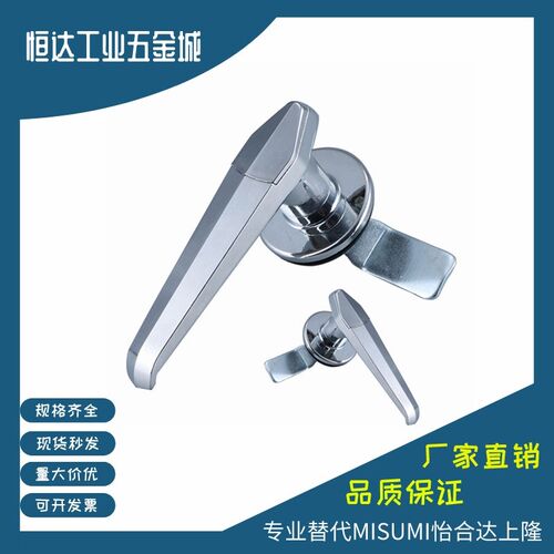 替上隆把手锁LCKC-14/LCKD 冷藏柜锁带防水防尘盖 配电柜锁工业锁