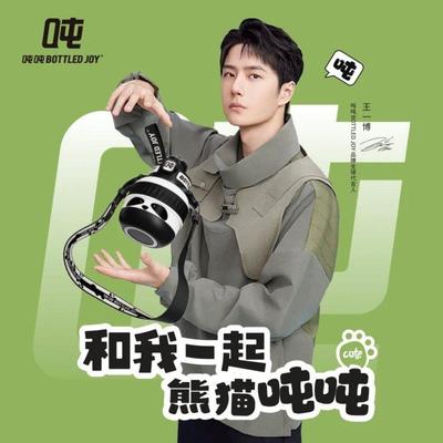 王一博同款bottledjoy熊猫吨吨吸管保温杯女生316不锈钢大肚水杯
